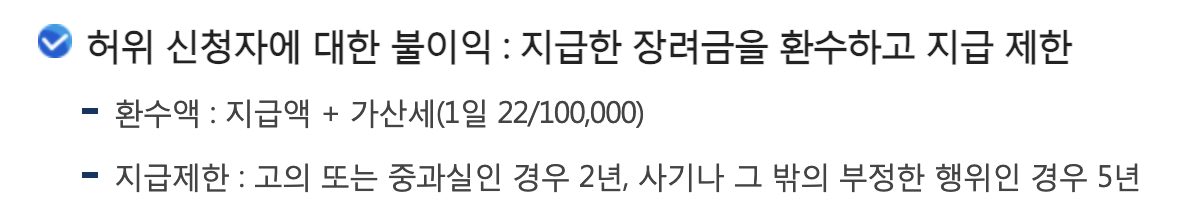 2025년 근로장려금 지급 일정과 방식 총정리 📢