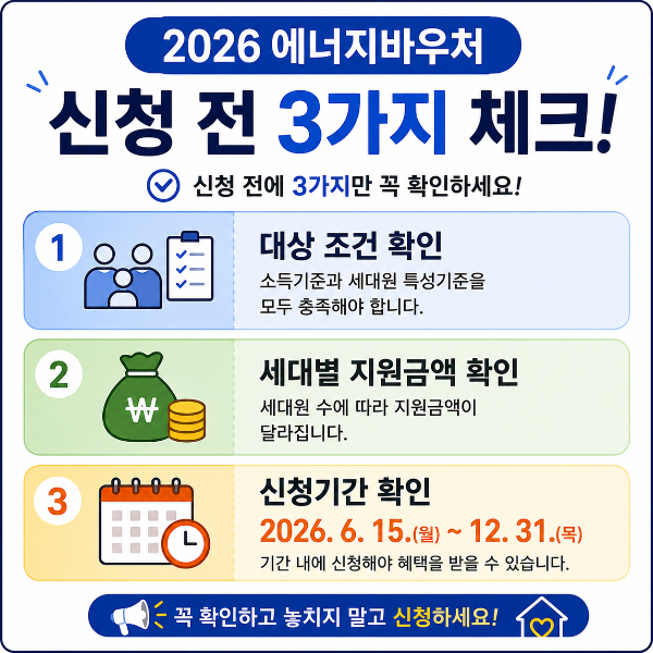 마무리 체크사항 이미지