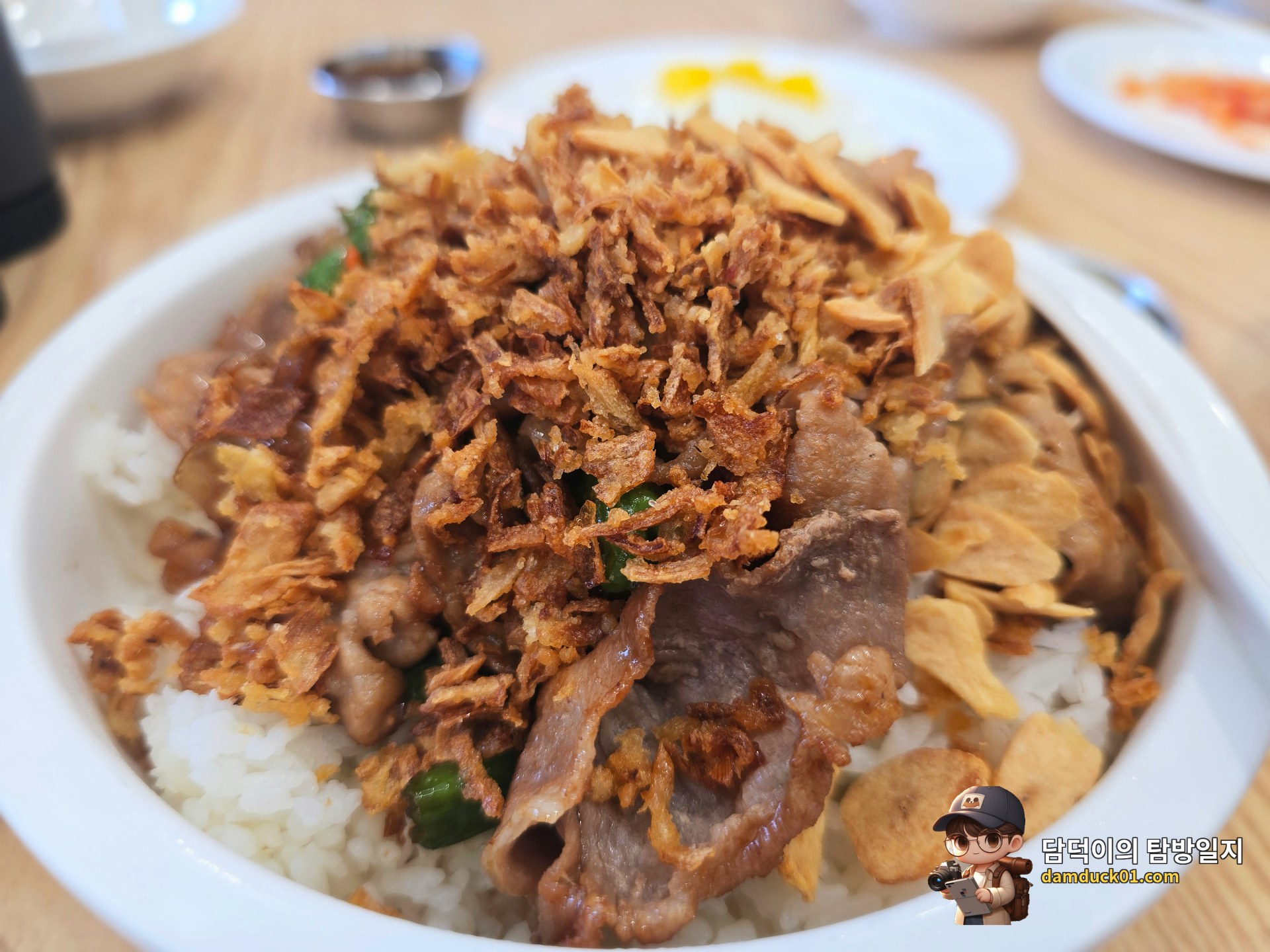 미트 힐 라이스