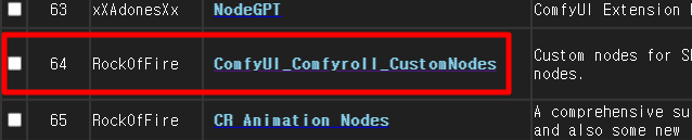 Comfyroll 커스텀 노드 설치