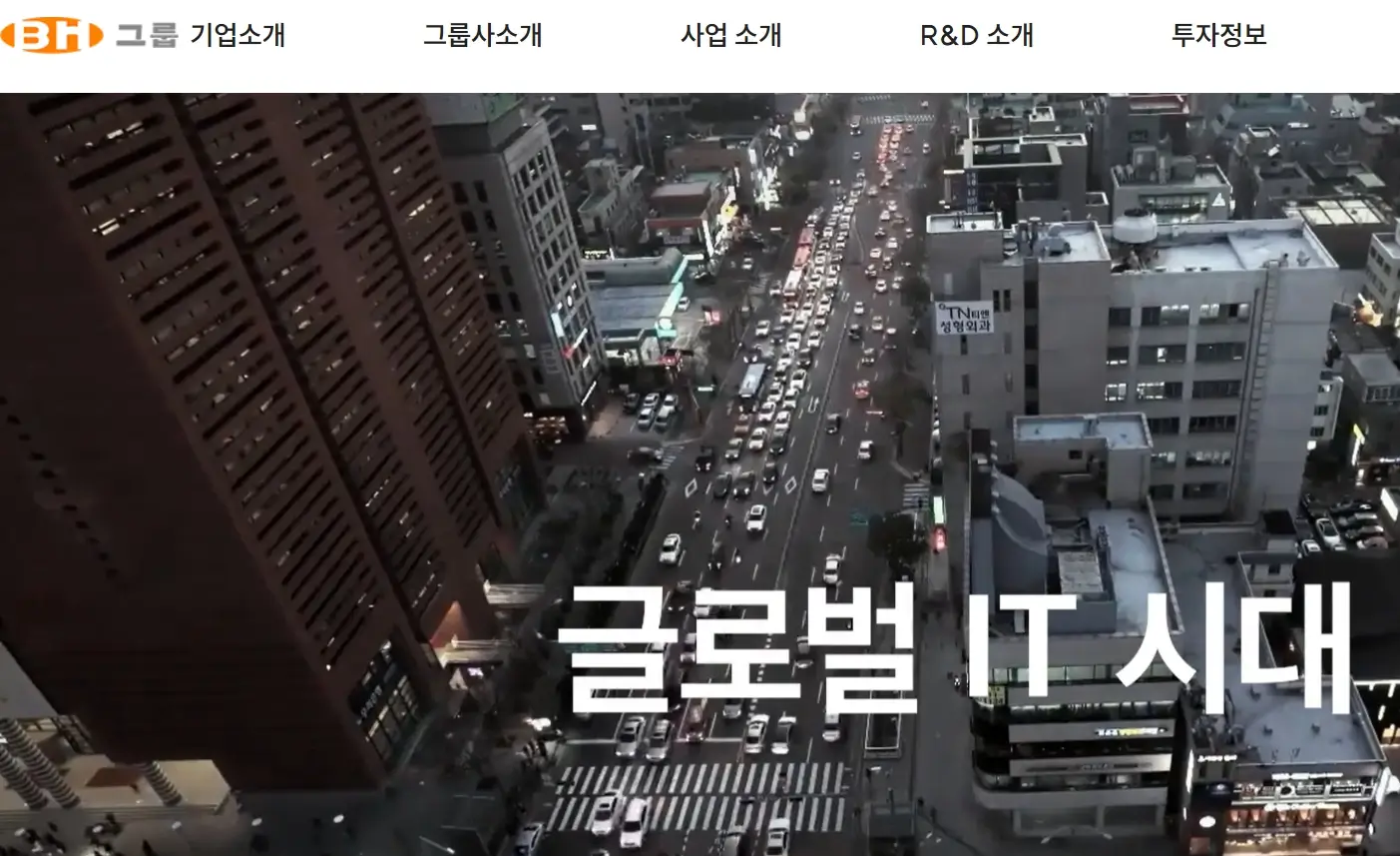 휴대폰부품 관련주 스마트폰 수혜주