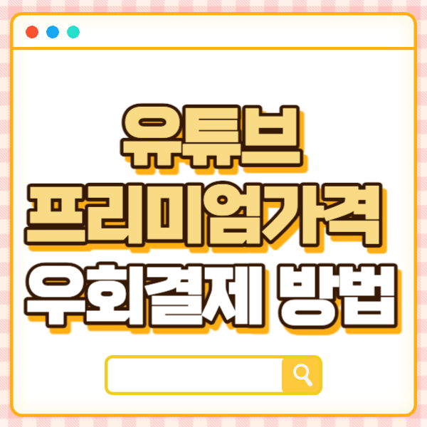 섬네일