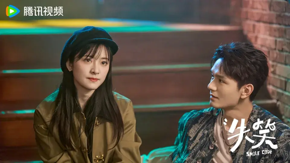 실소 : 네가 웃을 수 있다면