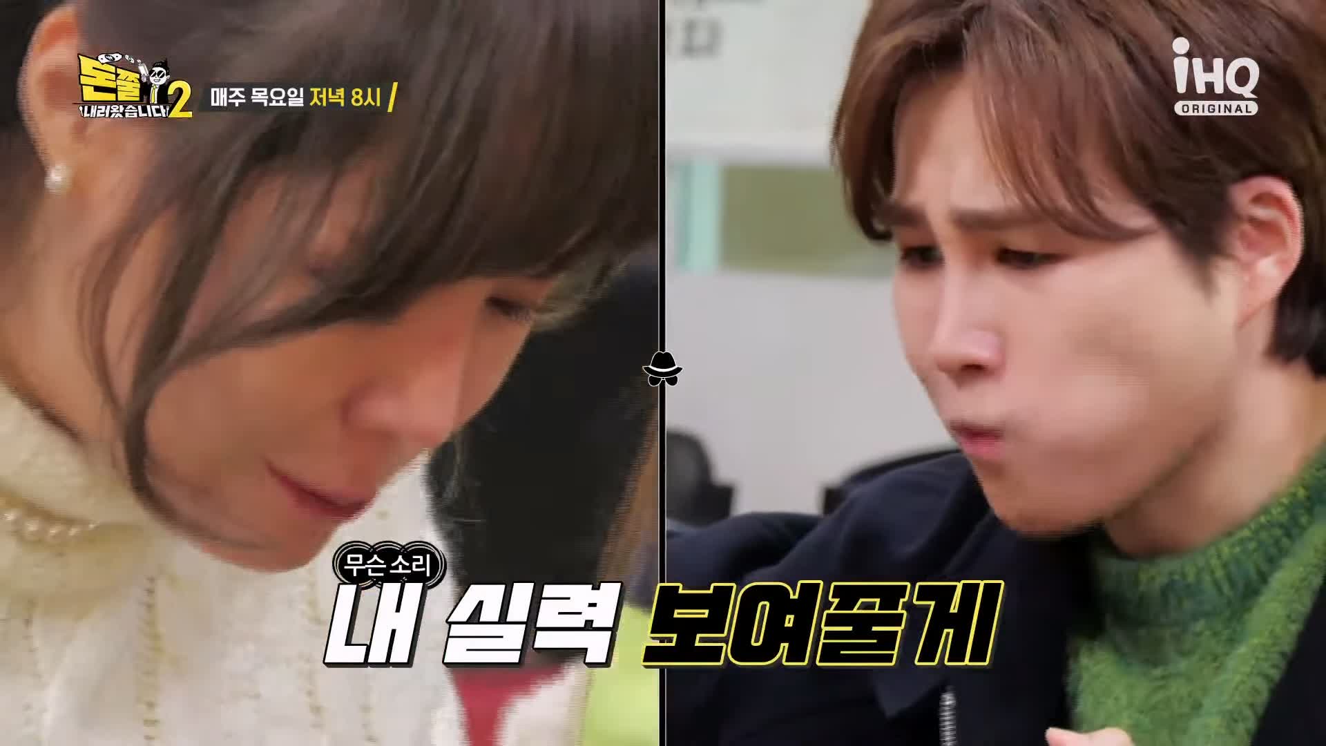 돈쭐내러왔습니다 짚불 볏짚 꼼장어 민물장어 삼겹살 먹방 보양식 김포 석모리 맛집 이영자 김희재 방송 소개