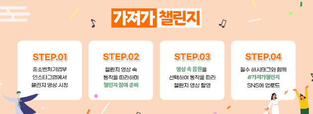 2023 동행축제 3