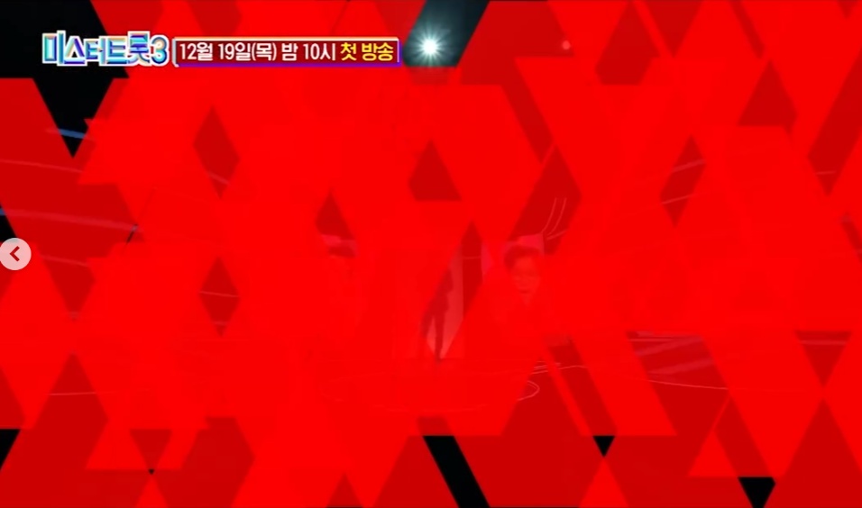 현역부 X의 블라인드 오디션 