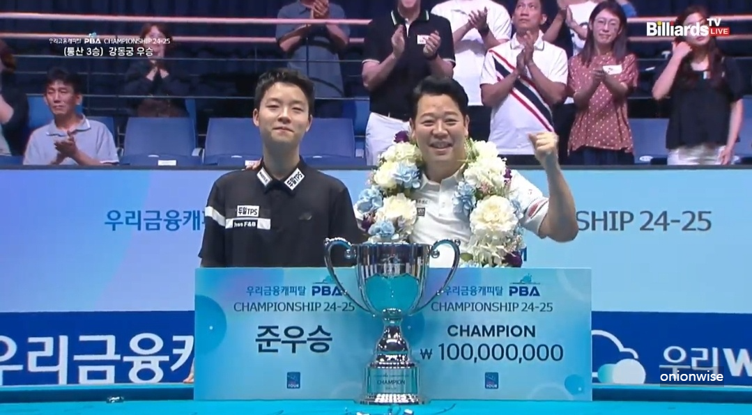 우리금융캐피탈 PBA 챔피언십 최종결과