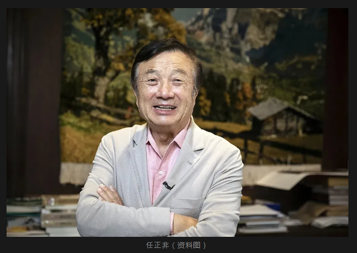 화웨이 런정페이