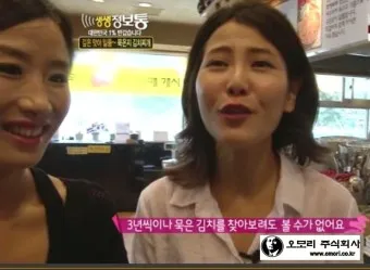 생생정보통 맛집 오늘 방송_20