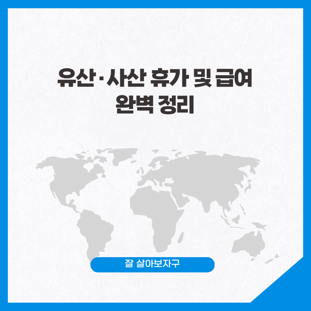 ㅇㅠㅅㅏㄴㅅㅏㅅㅏㄴㅎㅠㄱㅏㄱㅡㅂㅇㅕ