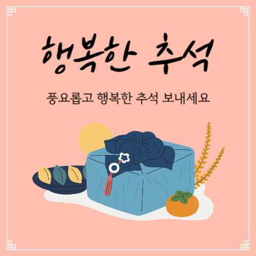 2024 μΆμ μΈμ¬λ§