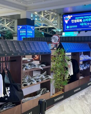 귀멸의 칼날 팝업스토어