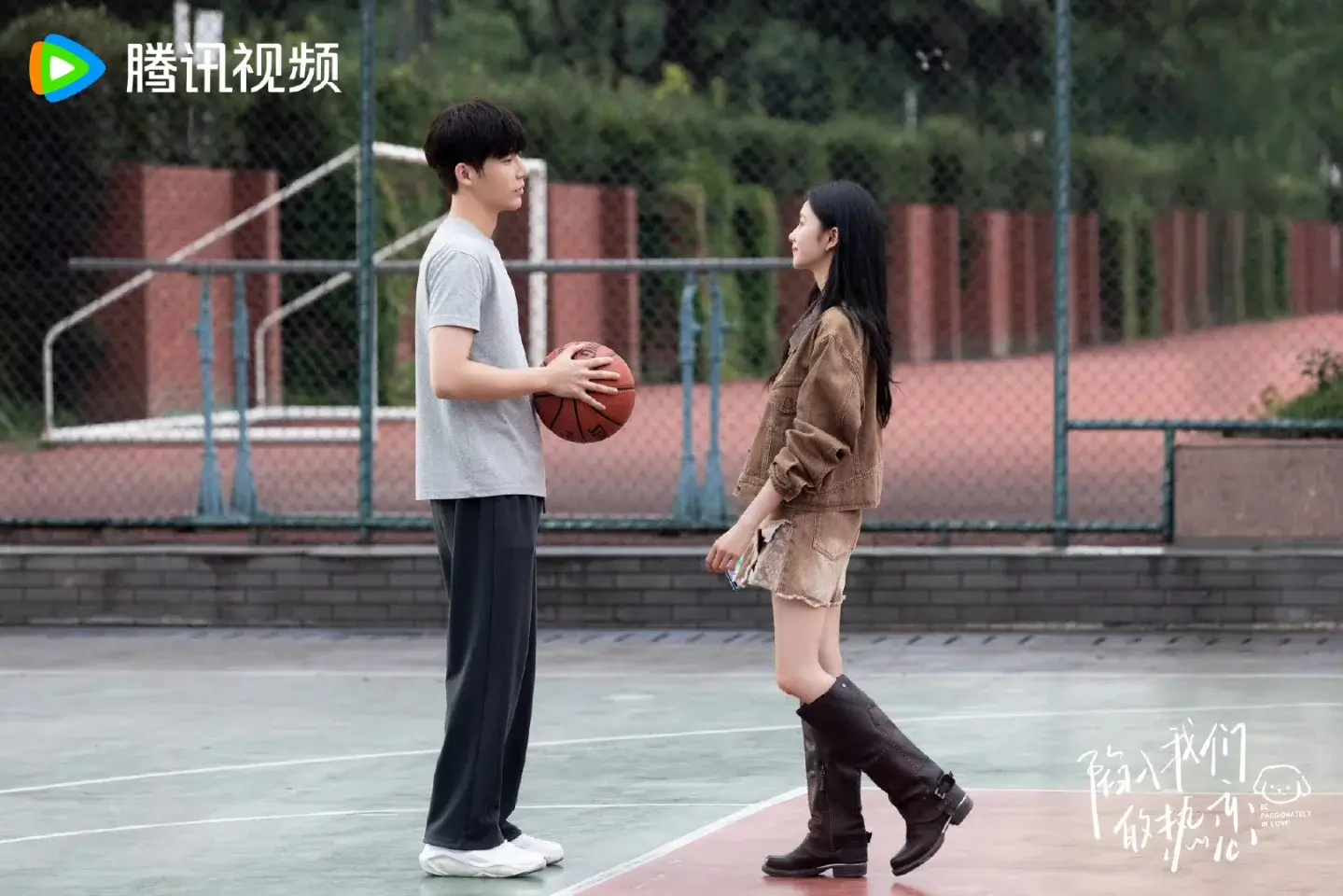 함입아문적열연(그 여름의 열애)