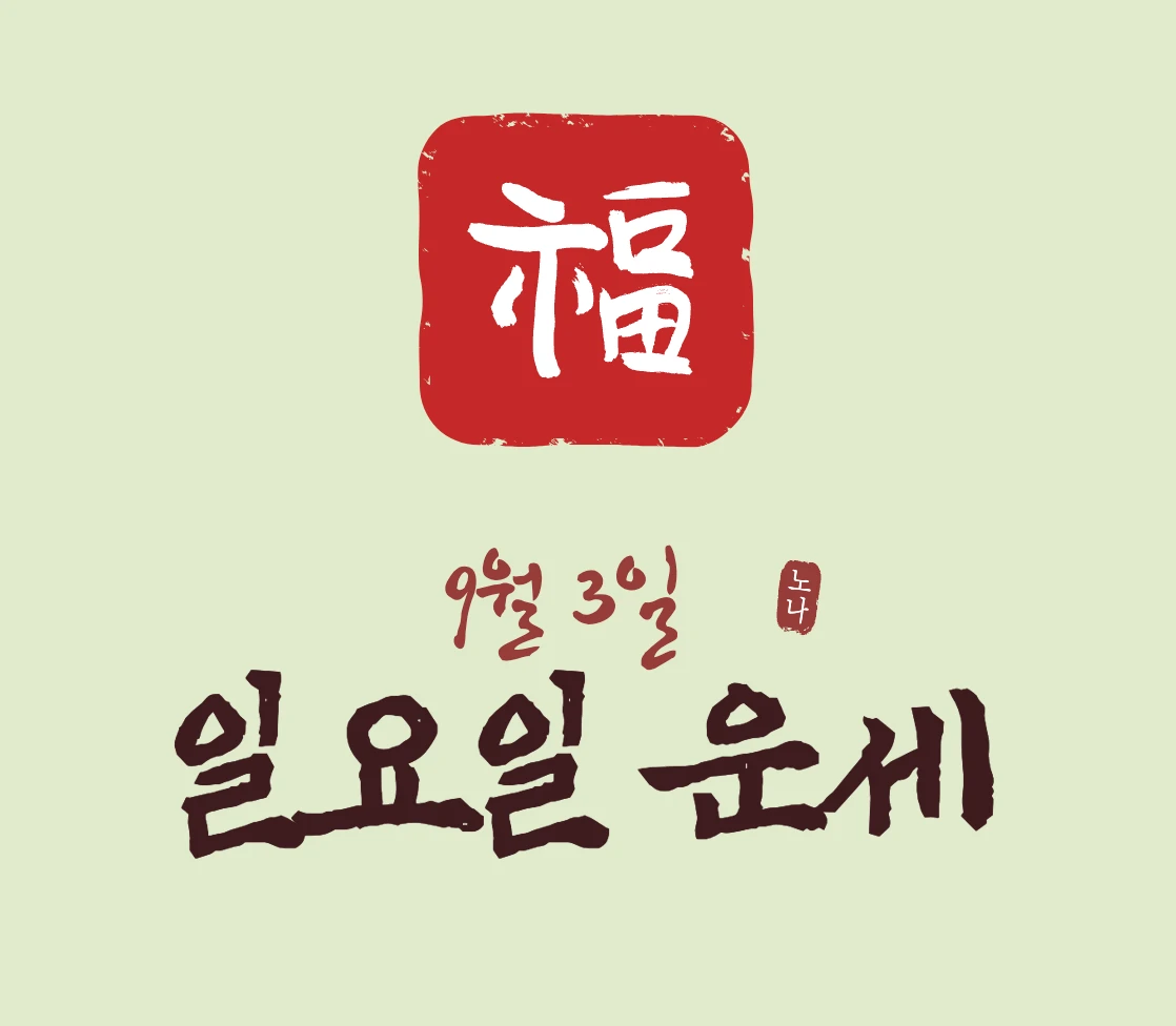 금 시세