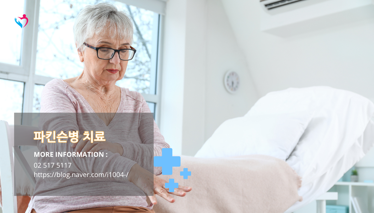 파킨슨병의 위험이 되는 LRRK2 유전자 변이