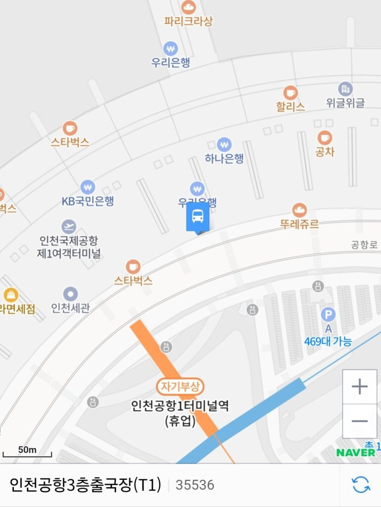동탄 8837번 공항버스 12
