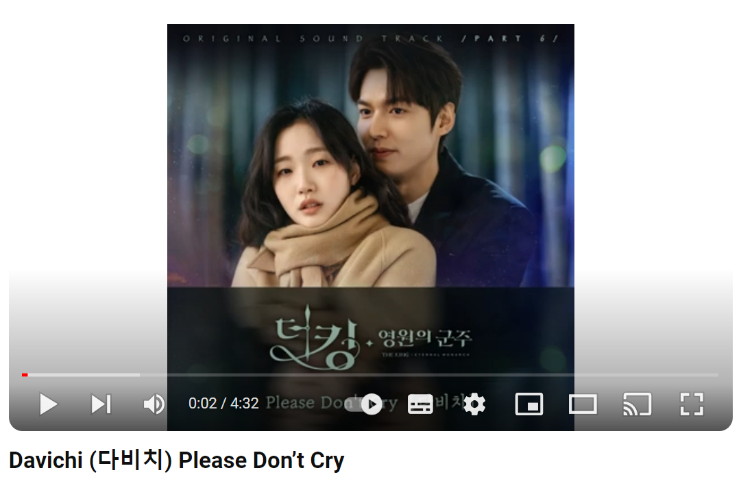 다비치-Please-Don&rsquo;t-Cry