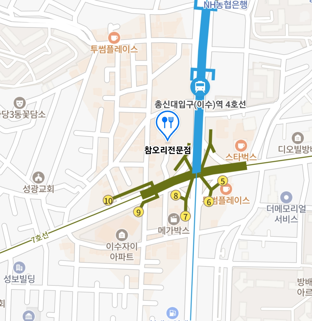생생정보 스타밥집 강진 한방오리백숙