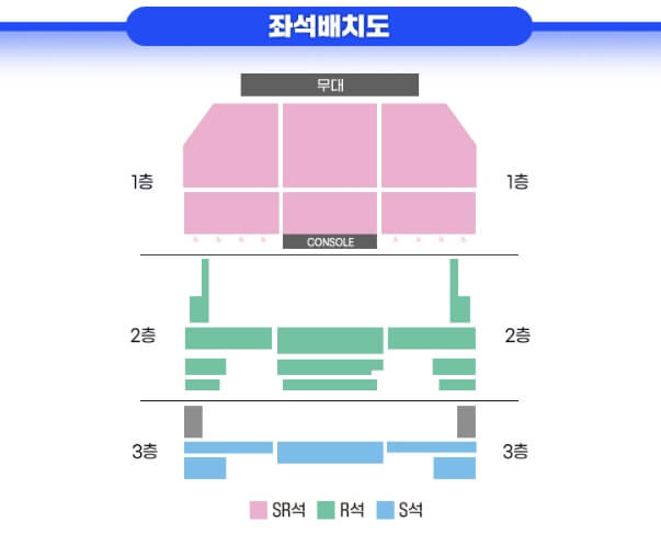 미스터트롯2 콘서트 장소 좌석배치도 안내 그림