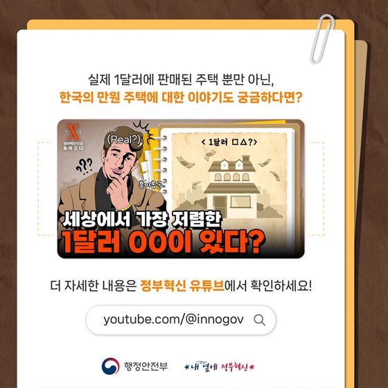 인천·대전·대구·울산 신혼부부 혜택 총정리