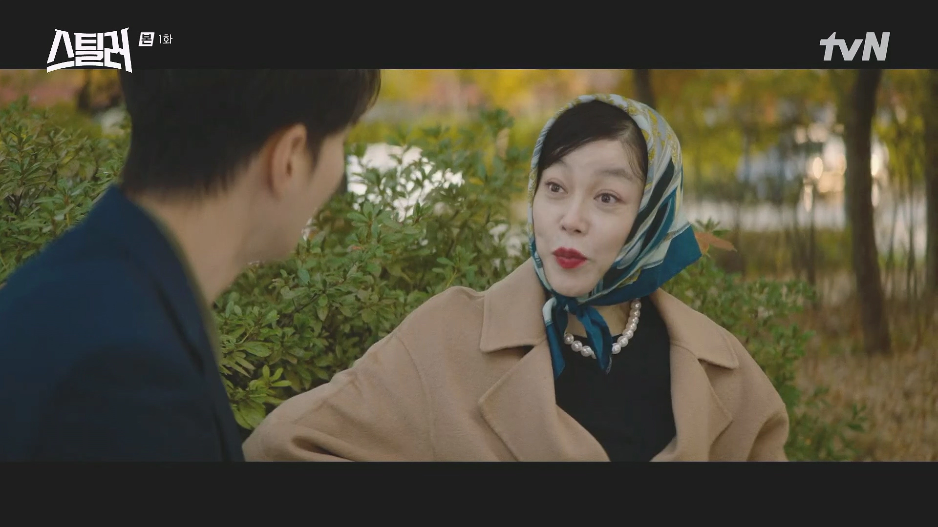 스틸러 등장인물 및 인물관계도 