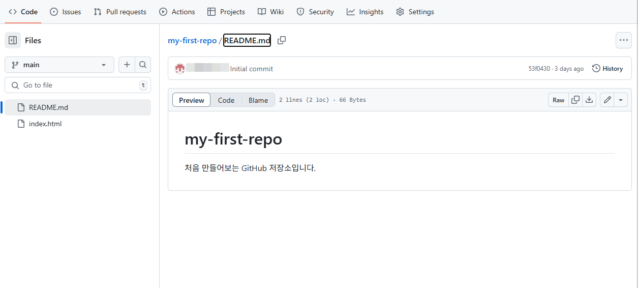 README.md 화면 일부