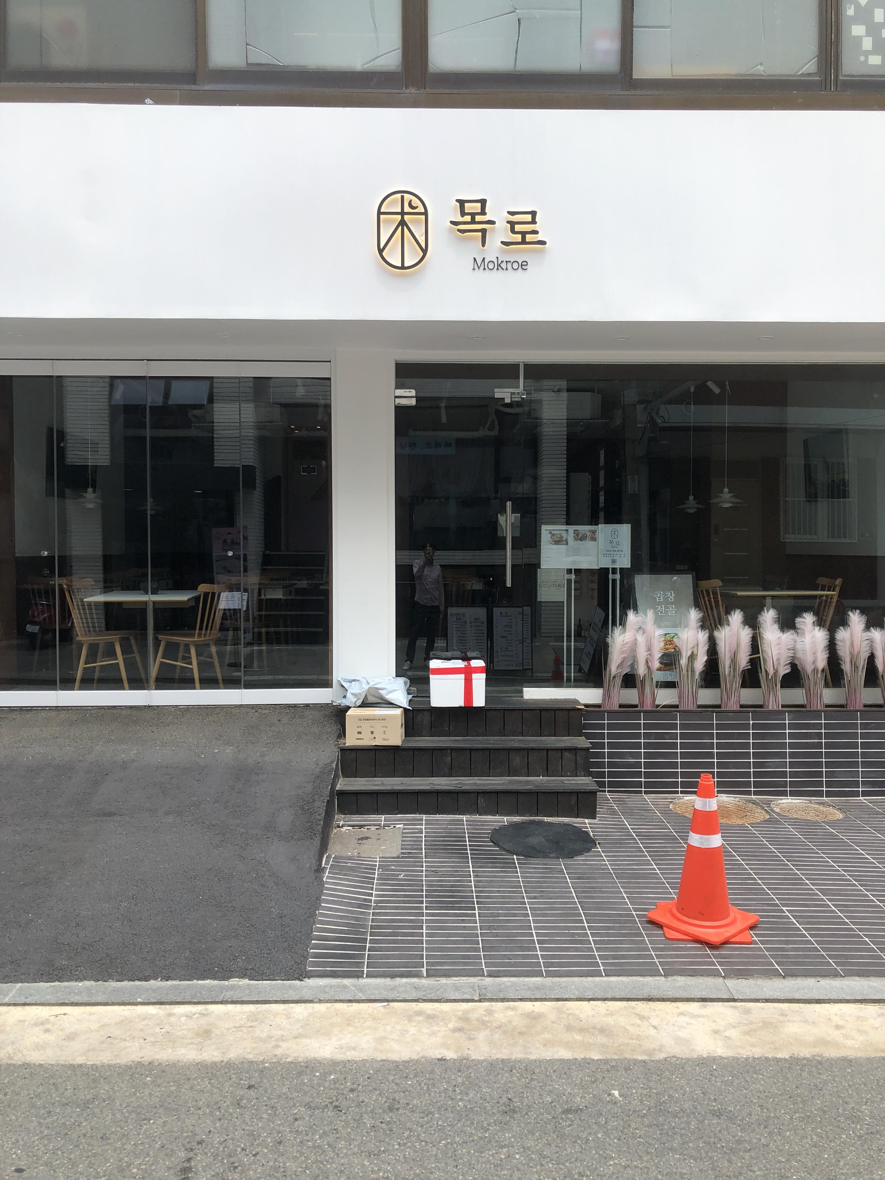 성수역 4번 출구 '연무장길' 산책: 중국 MZ 세대도 반한 성수동 레트로 감성