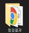 내 PC 돌보미 서비스