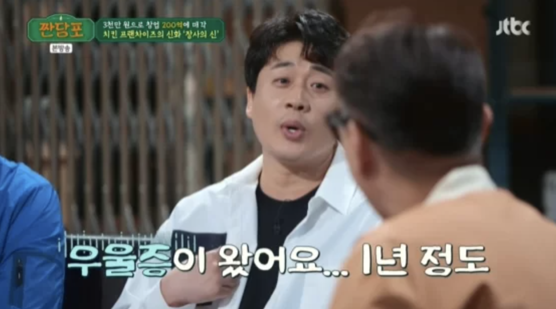 은현장 쩐당포