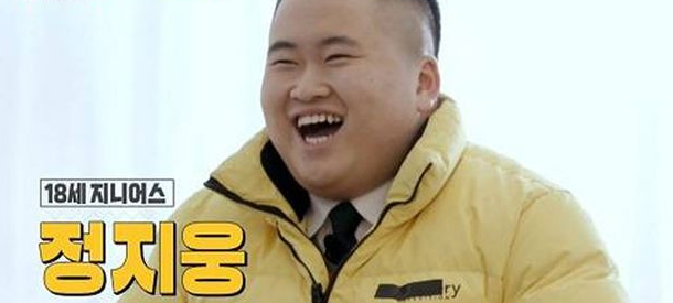 정지웅