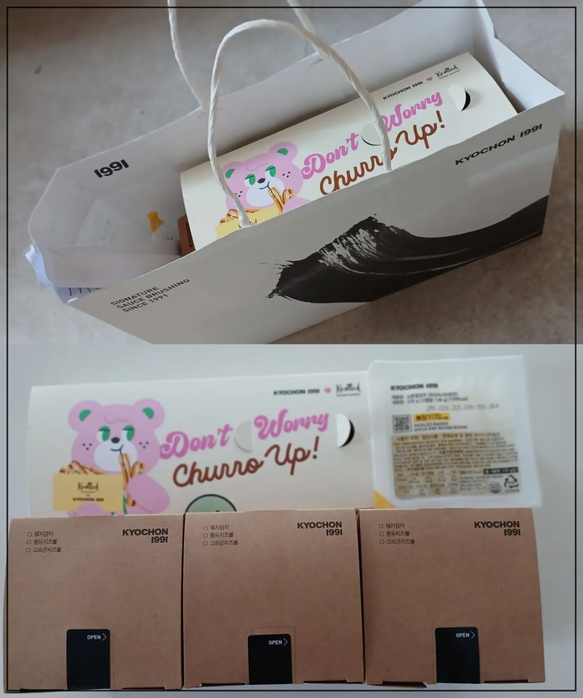 쇼핑백안에-배달된-치킨세트-그아래-치킨을-꺼내놓은-모습-3개-박스-치킨무-츄러스박스