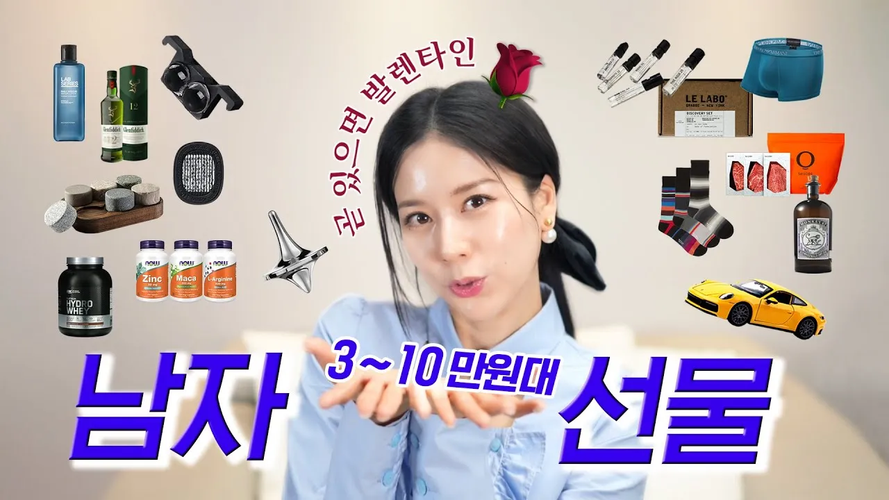 50대 남성을 위한 선물 추천 가이드 및 연령대별 아이템 정리_6