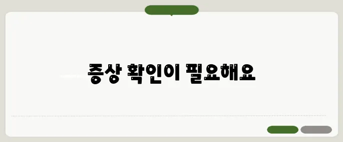 오줌소태 증상 소변 볼 때 따가우면 주의