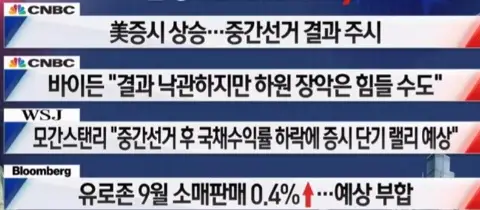주요뉴스1