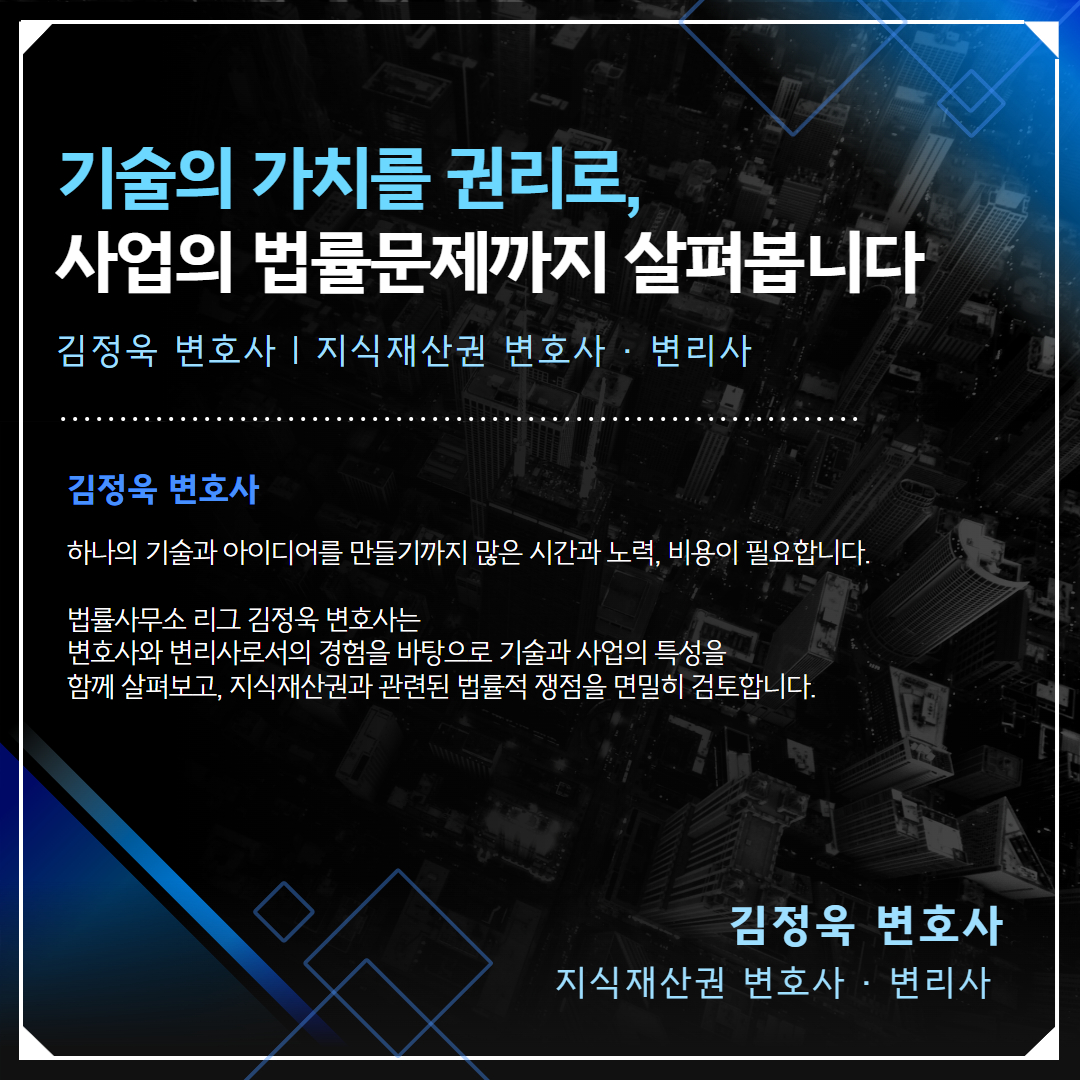 저작권침해상담