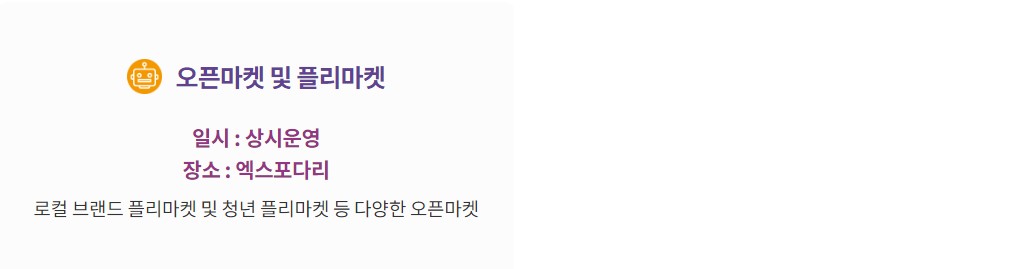 대전 사이이언스 페스티벌