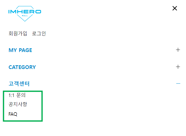 고객센터