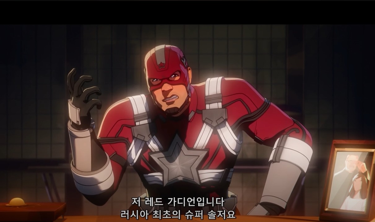 '왓 이프&hellip;?' 시즌3 레드 가디언. (사진=월트디즈니 컴퍼니 코리아 제공) 2024.12. *재판매 및 DB 금지