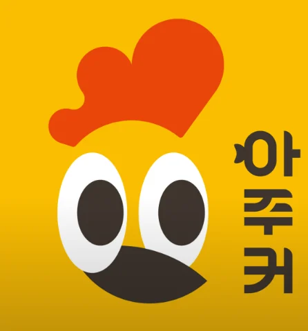 아주커치킨