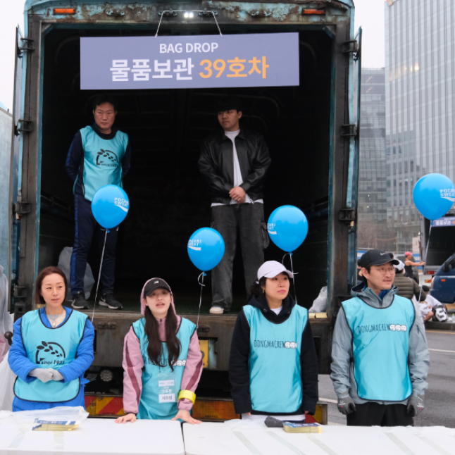 2025 서울마라톤 겸 제95회 동아마라톤 – 일정, 접수 방법, 코스 총정리