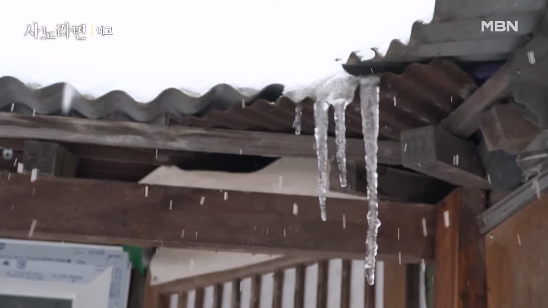 휴먼다큐 사노라면 567회 억척 시어머니와 서울 토박이 며느리 20년 차 손두부 두부 춘천 맛집 소개 및 연락처 방송 정보 다시보기