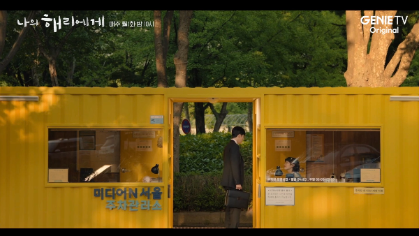 정년이 언니 오경화 배우 나이 프로필 정년이 오경화 나의 해리에게 주차장 친구