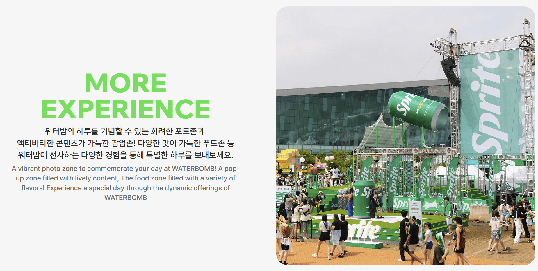 워터밤 2025 속초: 일정, 라인업, 예매 방법