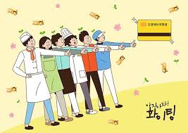 소비쿠폰온라인카드사별신청8