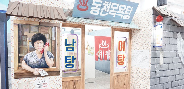 다양한_포토존
