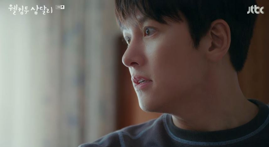 웰컴투삼달리_2회