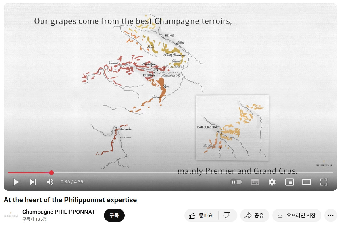 Philipponnat Royale Réserve Brut NV (1990s–early 2000s Release), Champagne, France๏ฝํ๋ฆฝํฌ๋ ๋ก์ ๋ฆฌ์ ๋ธ ๋ธ๋คผ NV (1990๋
๋~2000๋
๋ ์ด๋ฐ)