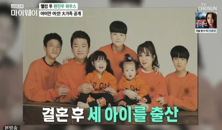 현진우가 여섯 자녀에 대한 가족 이야기를 전하는 모습