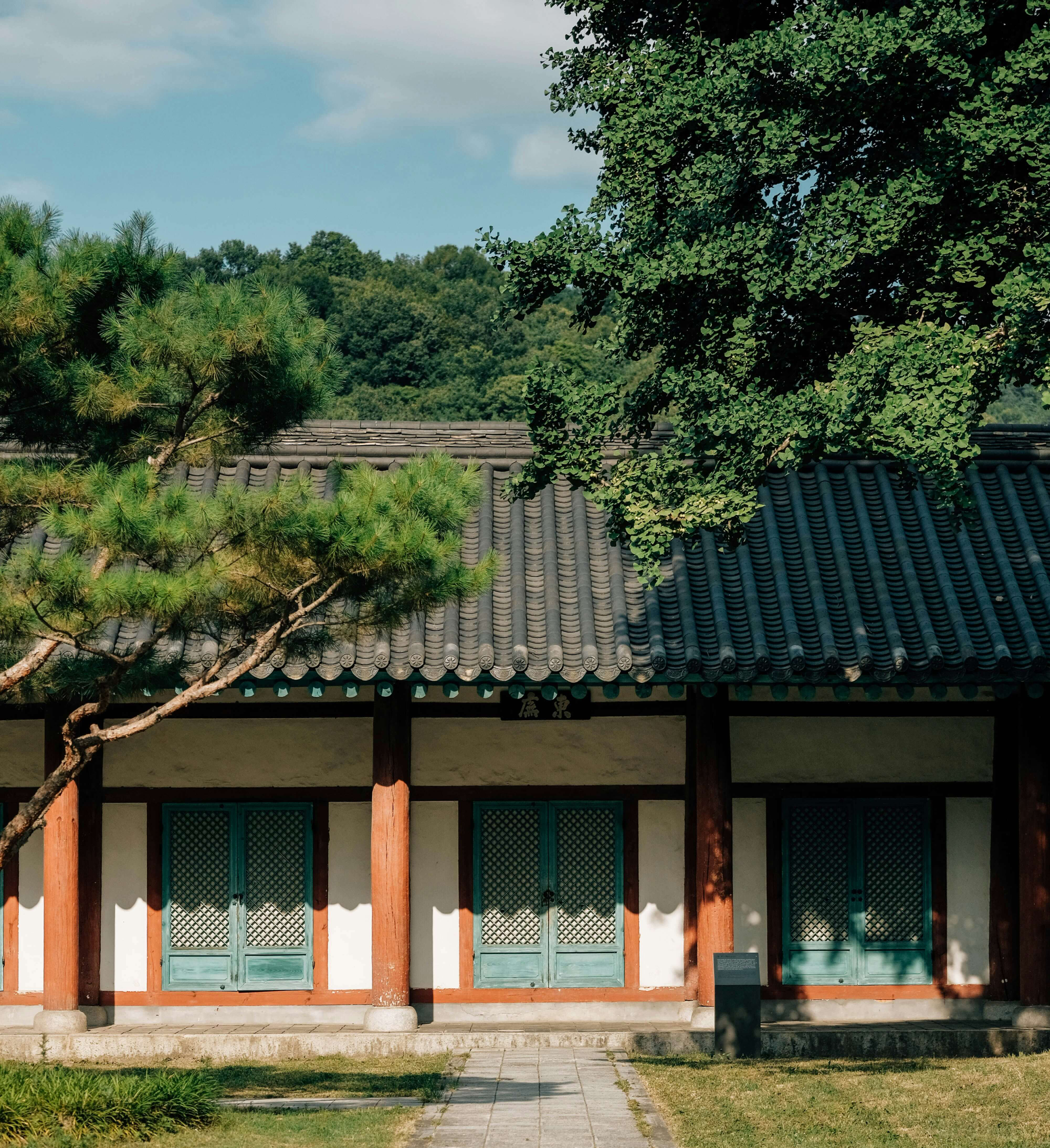 한국의 근현대 건축물