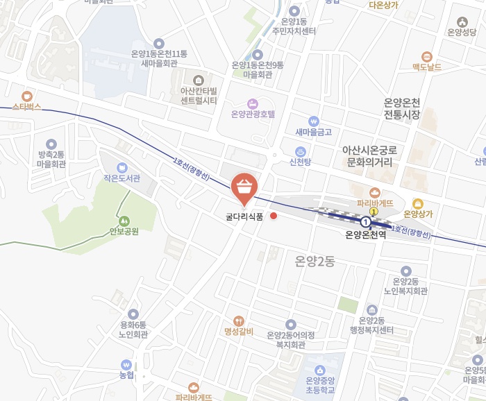 아산굴다리식품 위치